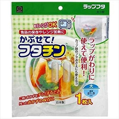 かぶせて!フタチン大 7セット