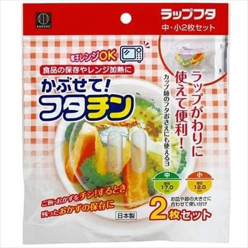 かぶせて!フタチン中小 2枚入 7セット