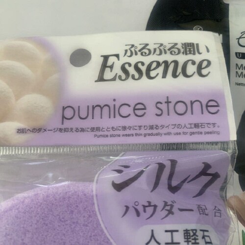 シルクパウダー配合人工軽石 8セット