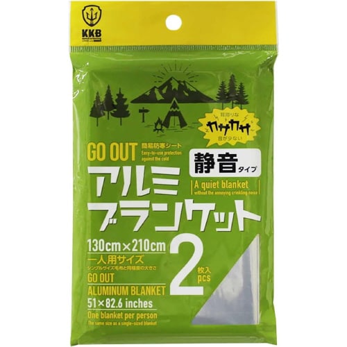 アルミブランケット 静音タイプ 2枚入 4セット