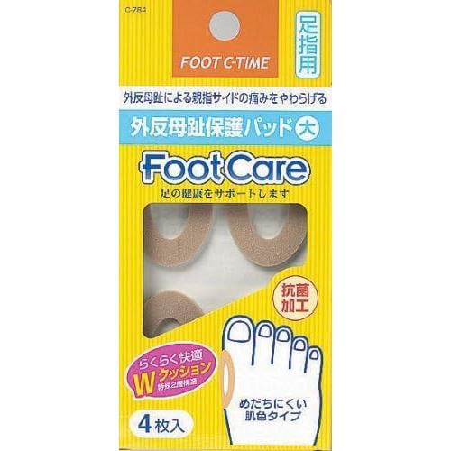 フットケア外反母趾保護パッド大4枚入8セット