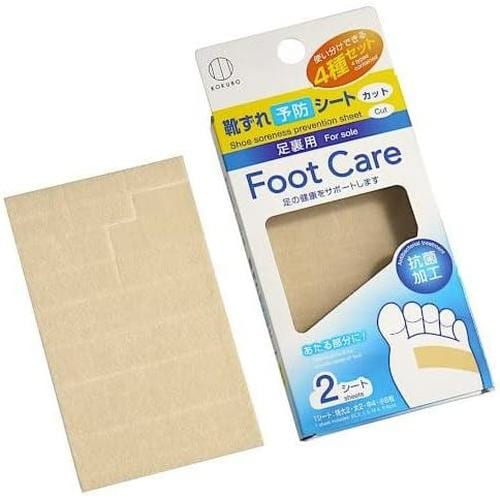 フットケア靴ずれ予防シートカット2シート入り×8