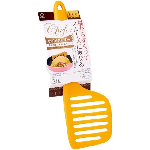 サイドターナー シェフツール 4セット