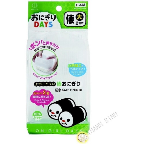 おにぎりDAYS 俵大 8セット