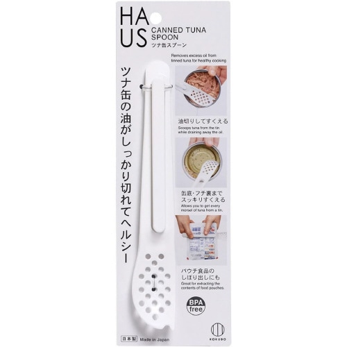 ツナ缶スプーン HAUS 5セット