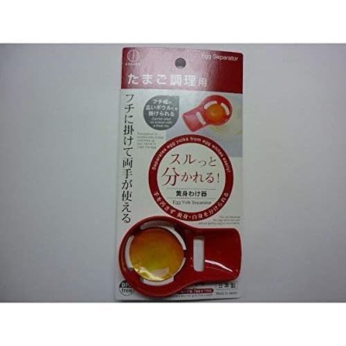 黄身わけ器 8セット