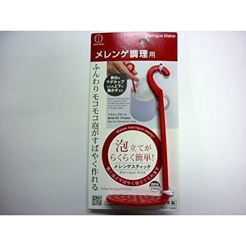 メレンゲスティック 5セット