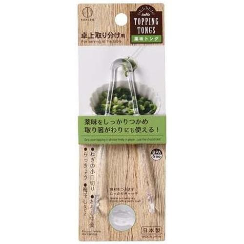 薬味トング 8セット