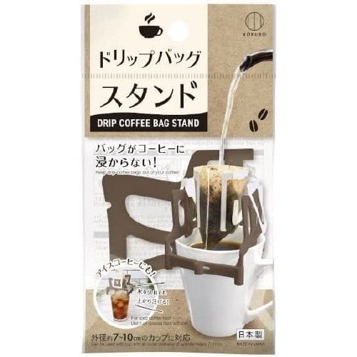 ドリップバッグスタンド 8セット