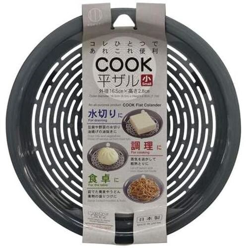 COOK平ザル 小 ブラック 8セット