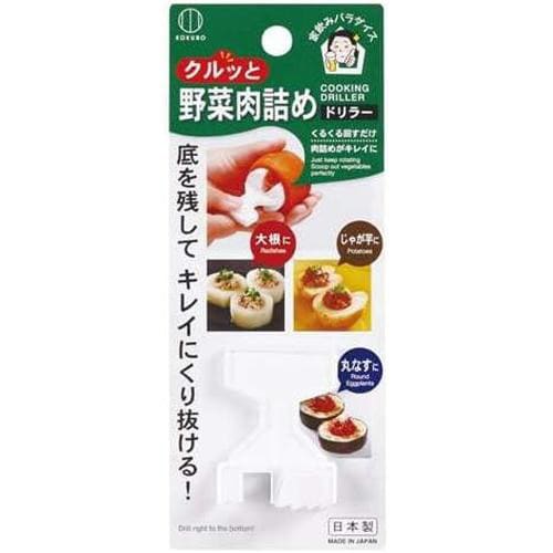 野菜肉詰めドリラー 8セット