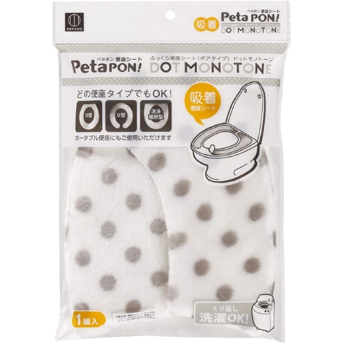 ペタポンふっくら便座シートボアドットモノ白×2