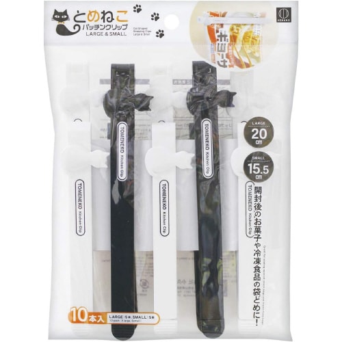 とめねこパッチンクリップ 10本入 2セット
