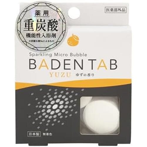 バーデンタブ ゆずの香り 5錠入 3セット