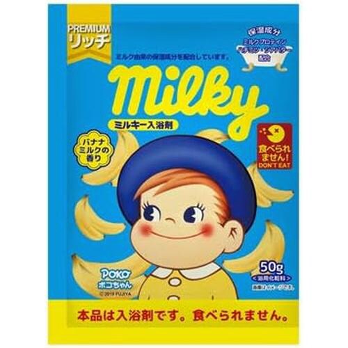 ミルキー入浴剤ポコちゃんバナナミルクの香り7セット