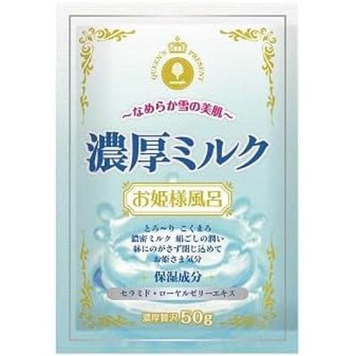 お姫様風呂 濃厚ミルク 7セット