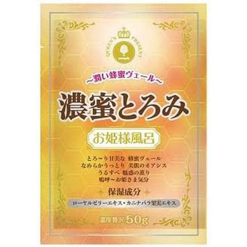 お姫様風呂 濃蜜とろみ 7セット