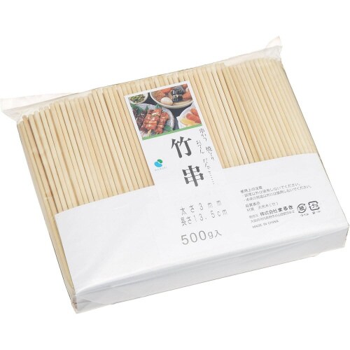 竹串13.5cm 500g入 2セット