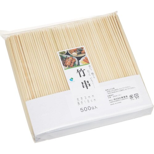 竹串18cm 500g入 2セット