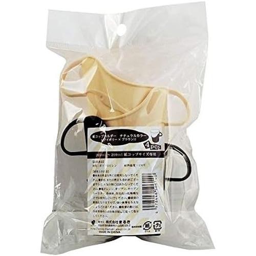 紙コップホルダーナチュラルカラー4個入7セット