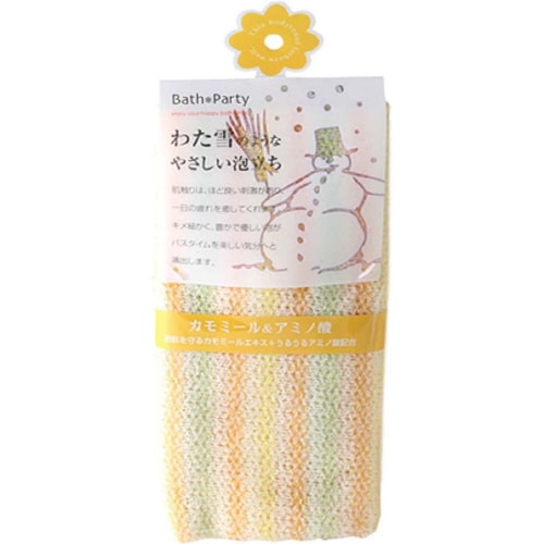ボディタオルカモミール&アミノ酸バスパーティ×2