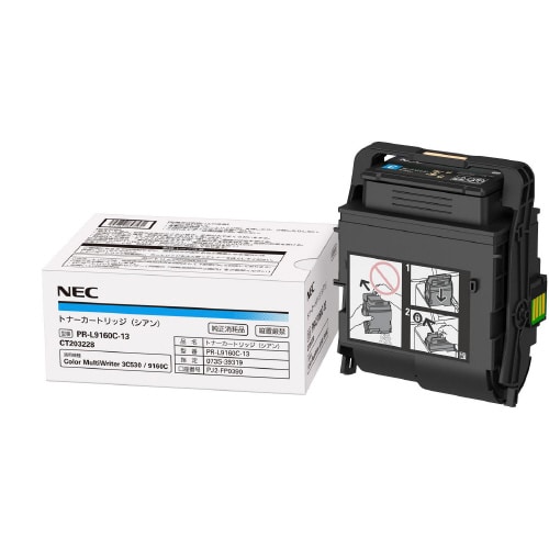トナー シアン PR−L9160C−13