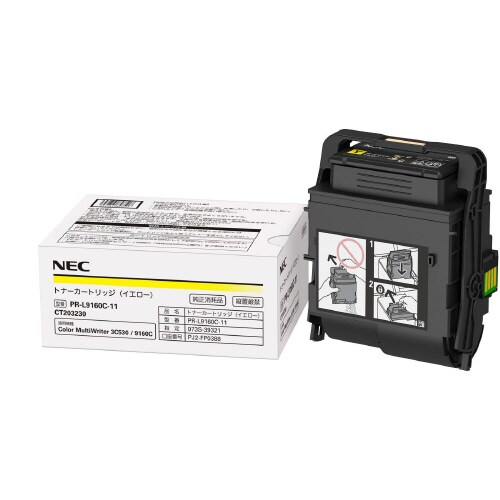 トナー イエロー PR−L9160C−11