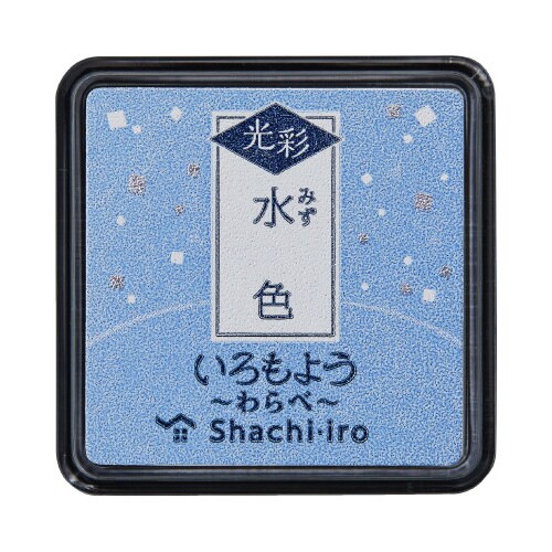 いろもよう 光彩 わらべ 水色x3