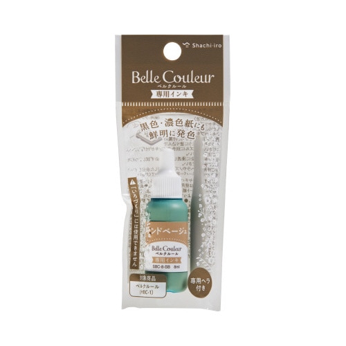 ベルクルール 専用インキ サンドベージュx5