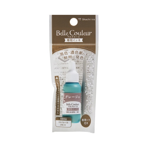 ベルクルール 専用インキ グレージュx5