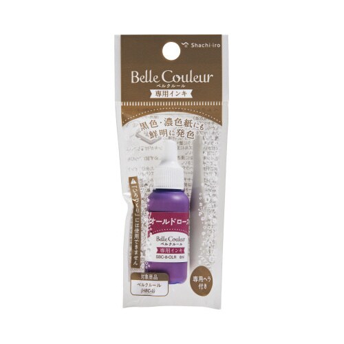 ベルクルール 専用インキ オールドローズx5