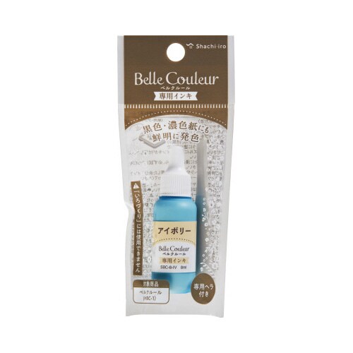 ベルクルール 専用インキ アイボリーx5