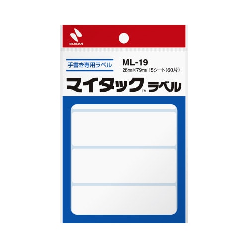 マイタックラベル 26×79mm 白無地x10