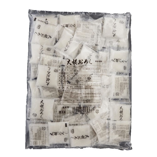 【冷凍】YF大根おろしS20 20g50個