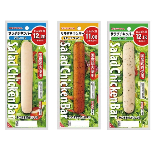【冷蔵】サラダチキンバー アソート3種計15個