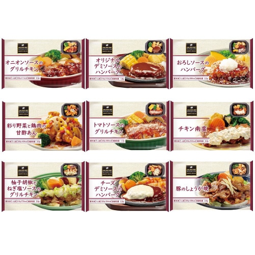 【冷凍】阪急デリカアイ バラエティ 9種セット