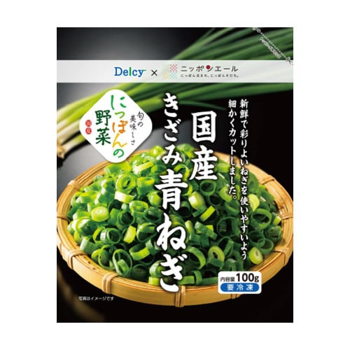【冷凍】国産きざみ青ねぎ 100g4袋