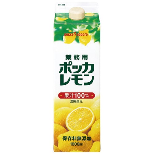 ポッカサッポロ 業務用ポッカレモン 1L×3個