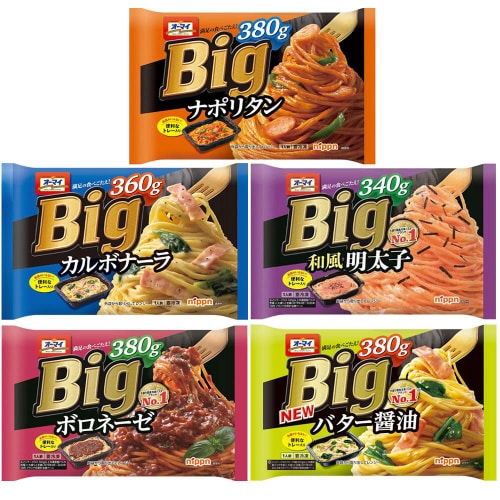 【冷凍】ニップン オーマイ BIGパスタ5種セット