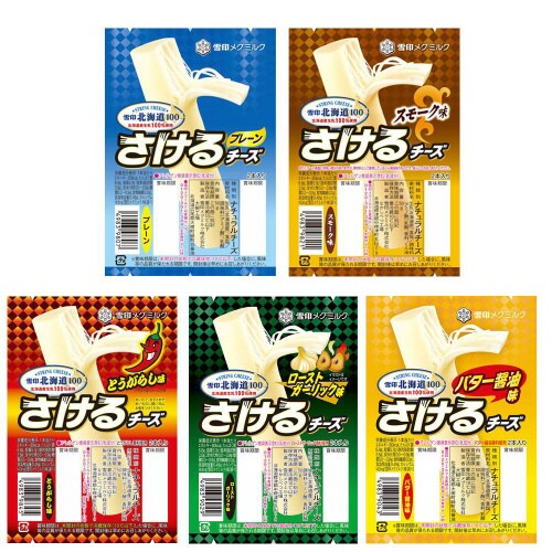 【冷蔵】さけるチーズアソート 5種計10個