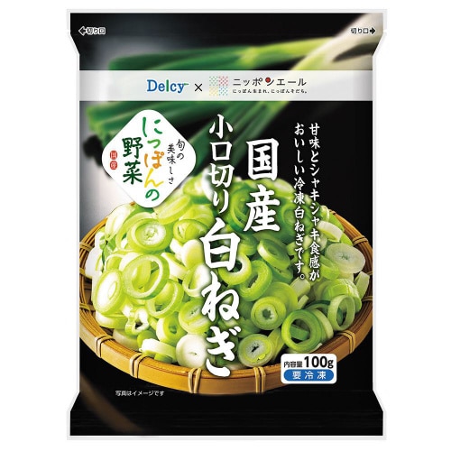 【冷凍】国産小口切り白ねぎ100g6個