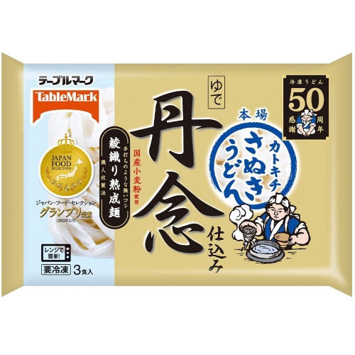 【冷凍】丹念仕込み本場さぬきうどん3食×4