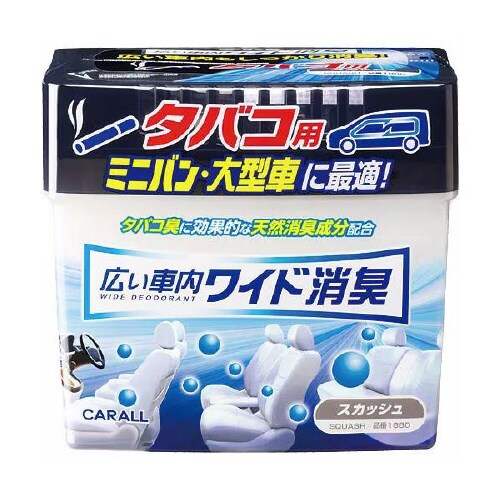 広い車内ワイド消臭 タバコ用スカッシュ 1880