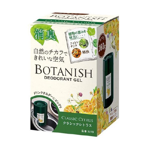 ボタニッシュ置き型 クラシックシトラス 3279
