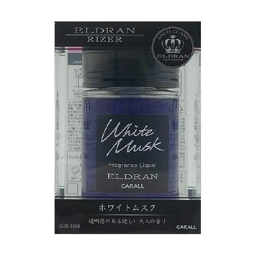 車用芳香剤 エルデュランライザー ホワイトムスク