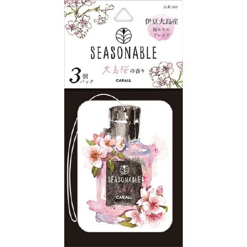 シーズナブルプレート 3489