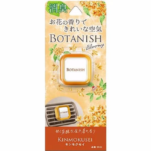 ボタニッシュブルーミーエア キンモクセイ 3536