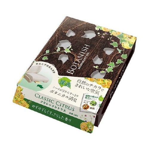 消臭・芳香剤 ボタニッシュ シート下 Cシトラス