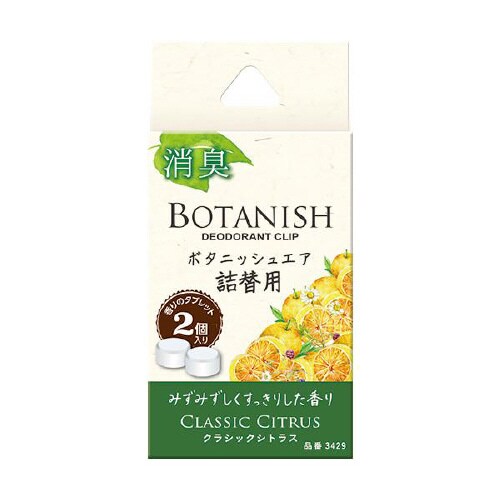 消臭芳香剤 ボタニッシュ エア詰替用 3429