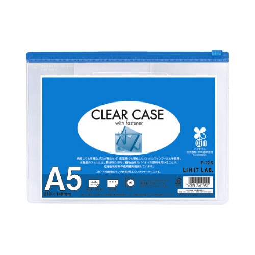 クリヤーケース A5 横 青X5